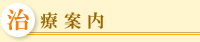 �ނ��������� ���Ɂ@������@�}�b�T�[�W�@�I���@������ ���т͂肫�イ�ڍ��@