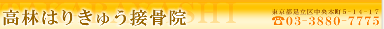 �ނ��������� ���Ɂ@������@�}�b�T�[�W�@�I���@������ ���т͂肫�イ�ڍ��@