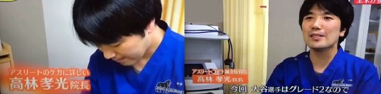 テレビ東京「追跡LIVE！SPORTSウォッチャー 」で<br>
アスリートのケガに詳しい治療家として出演しました！