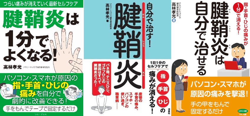本の画像