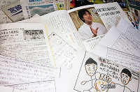 患者さんの声・お手紙