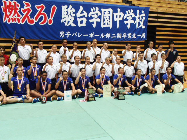 関東中学校バレーボール大会