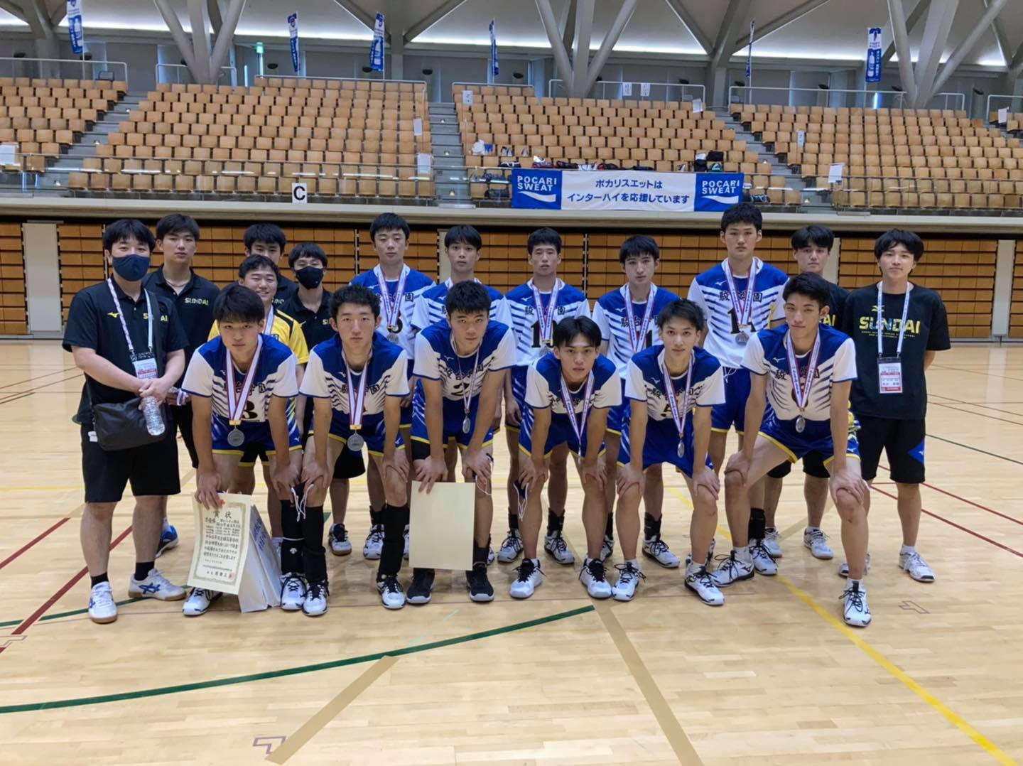 全国高等学校総合体育大会 男子バレーボール競技大会(金沢)