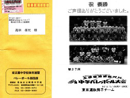 世界へ羽ばたいたプロサッカー選手!
(アデレード・シティFC)