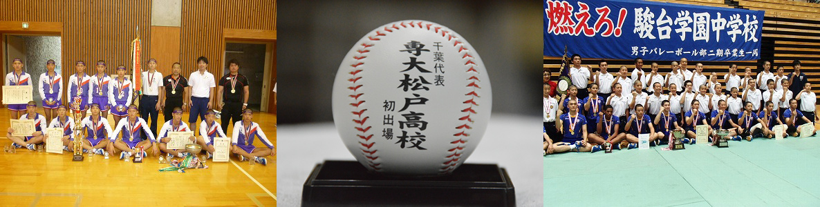 全国優勝2回経験、日本代表トレーナーが
直接全員治療します。