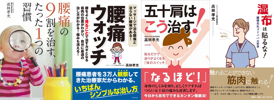 出版社から執筆を依頼され、著者として本を
4冊出版しています！