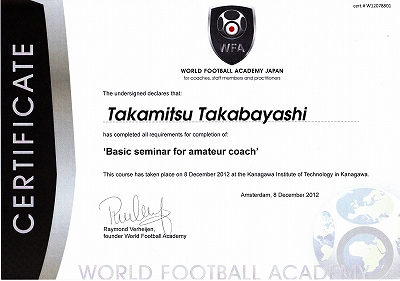 WORLD FOOTBALL ACADEMY JAPAN