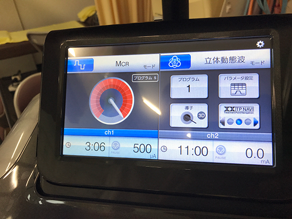 当院で使う治療機器は他院とココが違います!